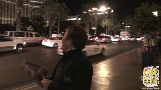 How about Japanese chisel?